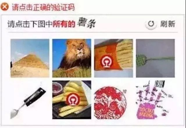 纸质火车票全面取消？我来看官方权威解答_26