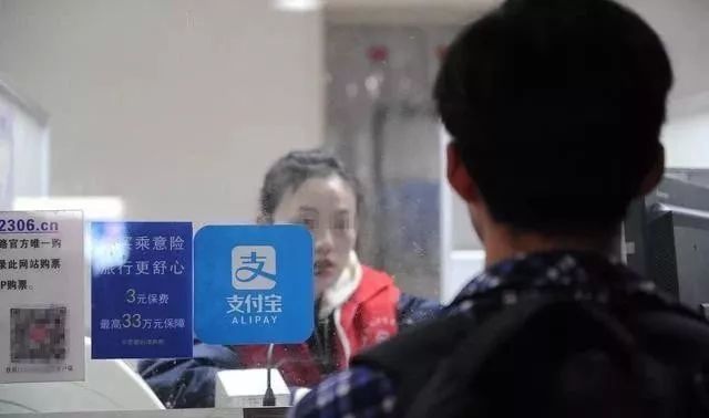 纸质火车票全面取消？我来看官方权威解答_29