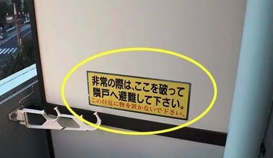 日本人建造的阳台，危急时刻能救命！看完我服了_7