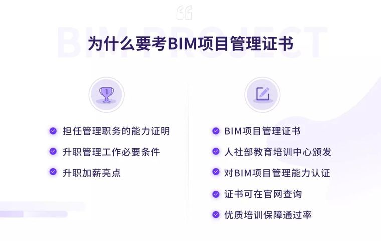 为啥你做不了项目经理？因为你把握不住机会......_3