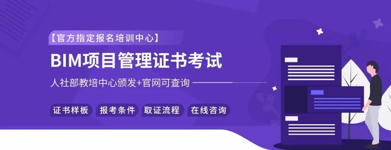为啥你做不了项目经理？因为你把握不住机会......_2