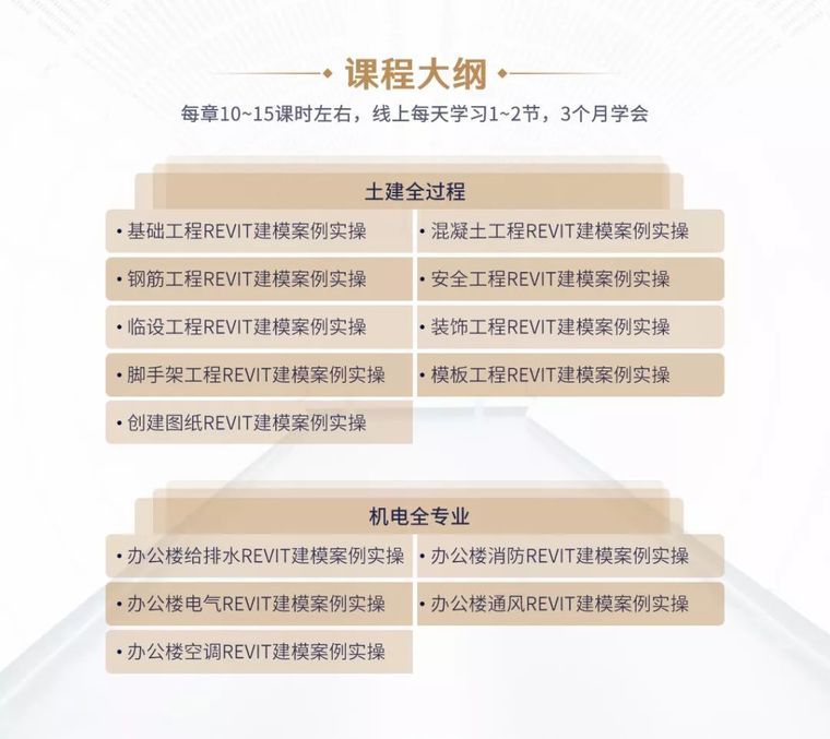 为啥你做不了项目经理？因为你把握不住机会......_7