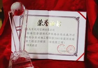 全国优质工程的奖项大全，都在这儿了！_7