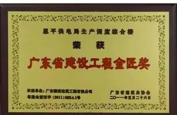 全国优质工程的奖项大全，都在这儿了！_1