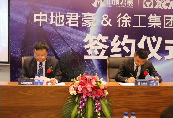 2亿携手大国重器，桩基础工程巨头实力迈入地下空间建设_1