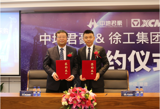 2亿携手大国重器，桩基础工程巨头实力迈入地下空间建设_2