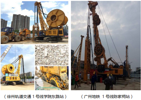 2亿携手大国重器，桩基础工程巨头实力迈入地下空间建设_6