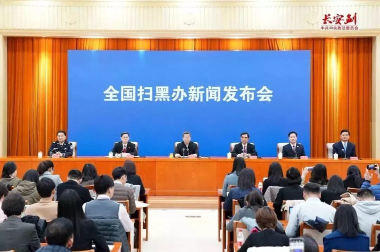 国家发话了！堵门阻工、拦路闹事等行为将被严惩_1