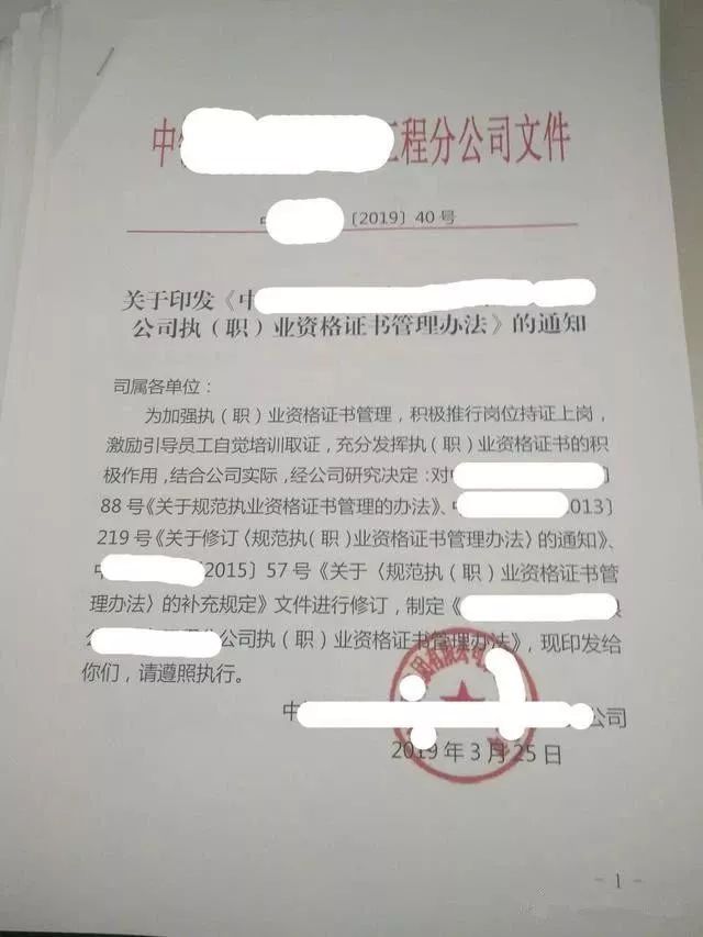 严打挂证之后，证书价值飙升！这家公司，一建市政补助高达10万！_4