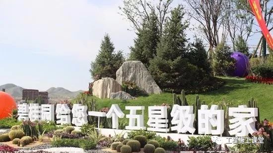 质量安全投诉！六安碧桂园被责令停工，7个楼盘停售_9