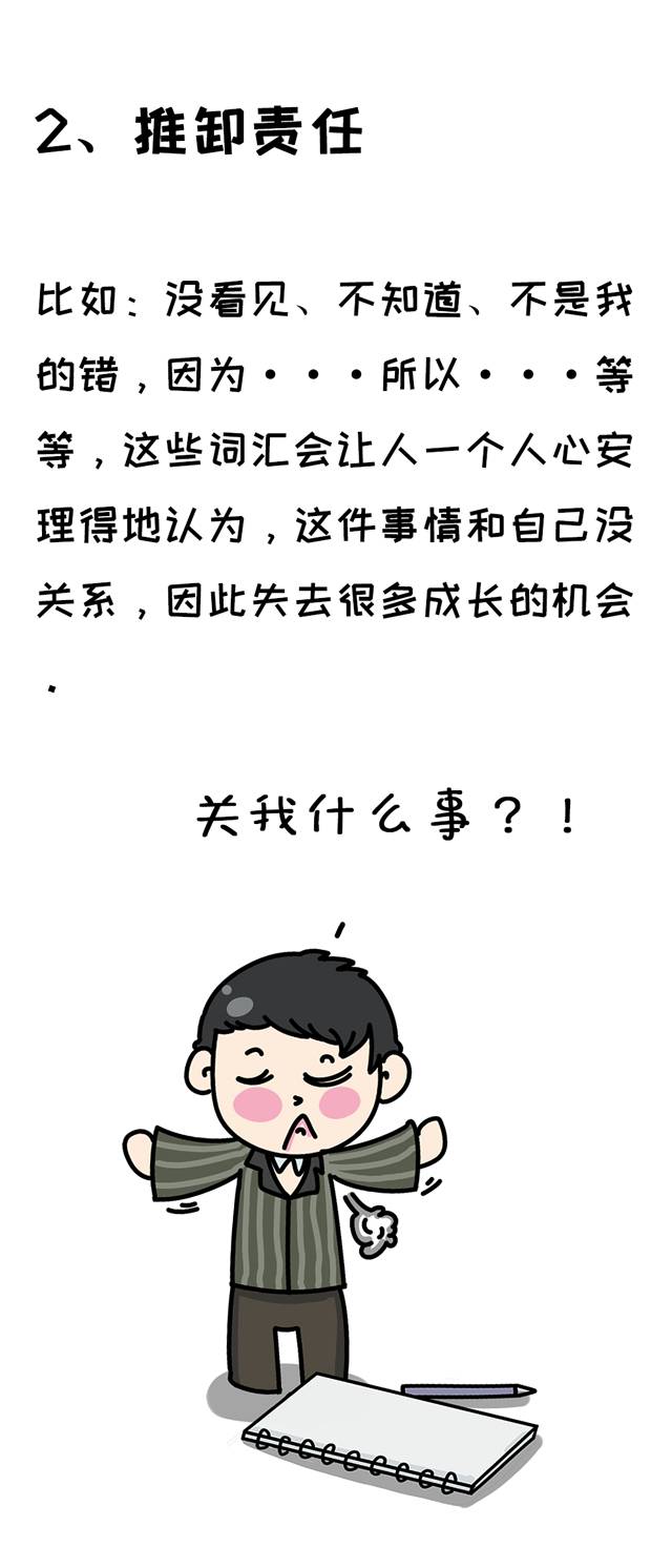 荐读