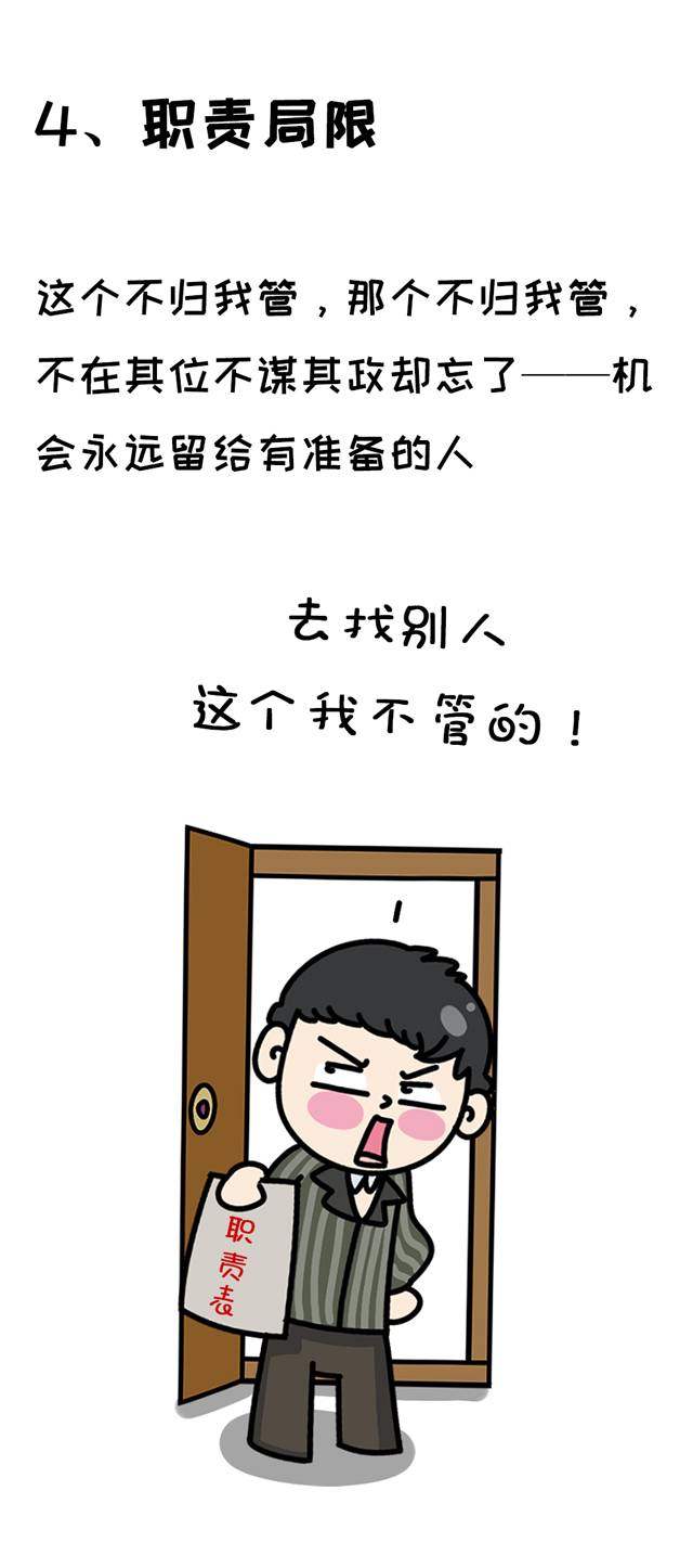 荐读