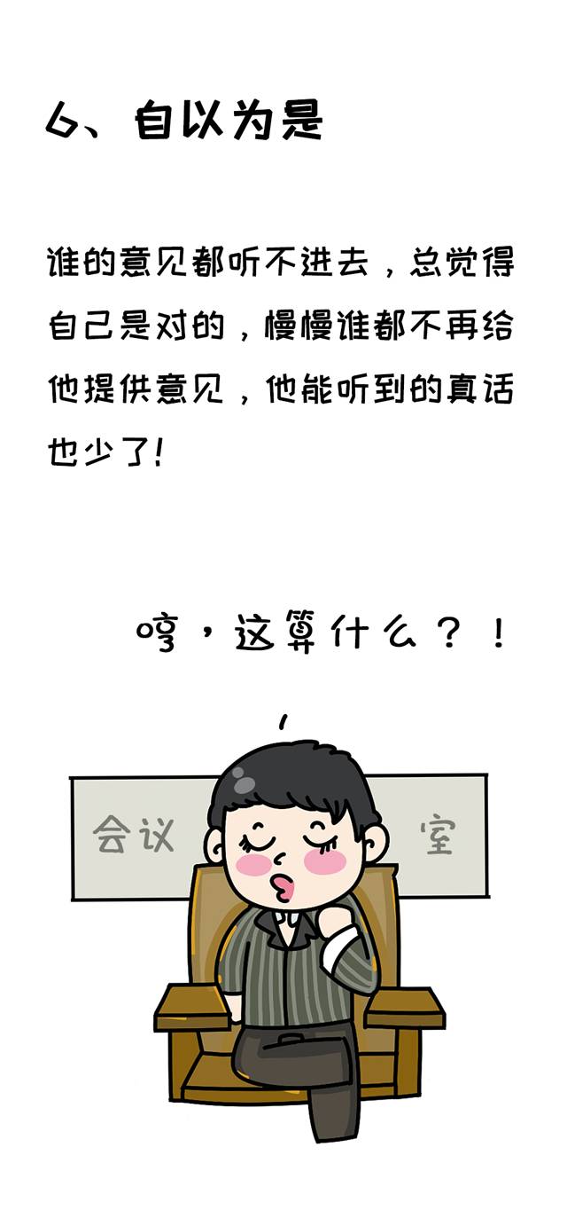 荐读
