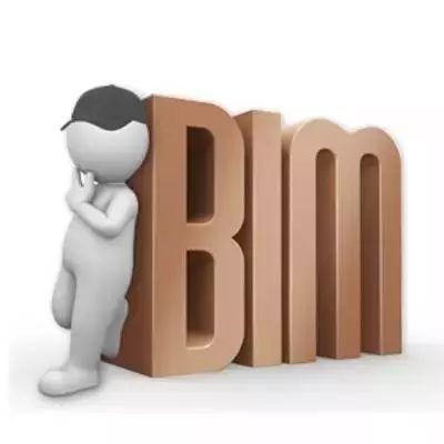 目前国内部分省市BIM的具体收费标准_1