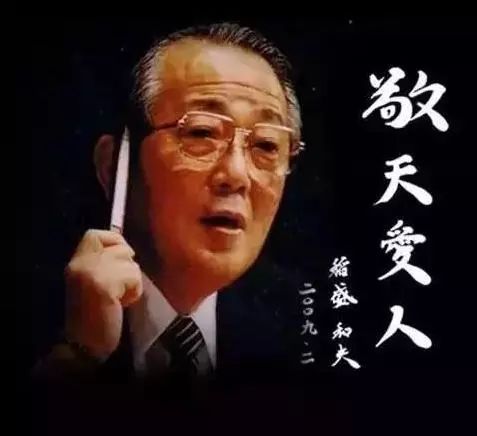 为什么不管多努力，小老板就是做不了大老板？_6