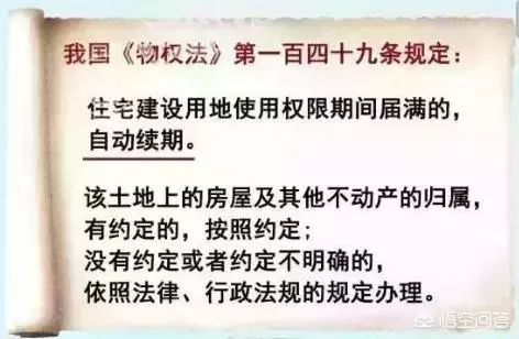 水泥约为50年寿命，为啥房子产权却是70年_1
