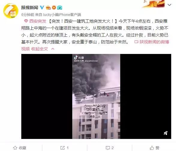 2天2起工地火灾！刚刚西安一建筑工地突发大火，现场浓烟滚滚，火_1