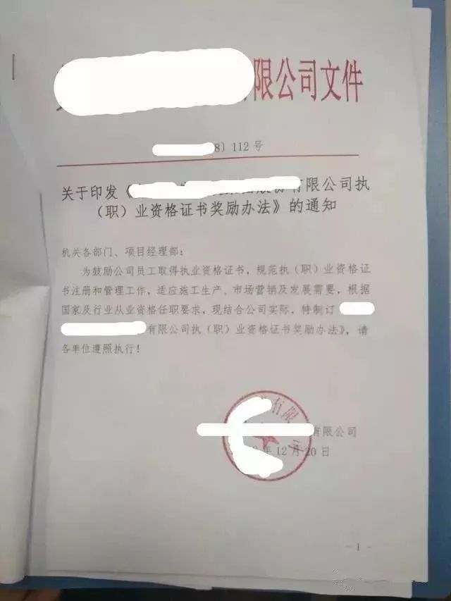 严查挂证，证书价格暴涨！一建，最高10万，而造价工程师却...._6