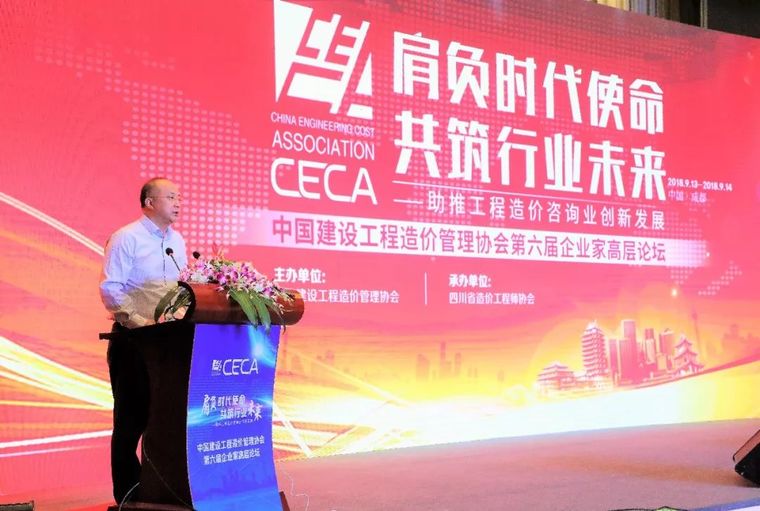 重磅消息！监理、造价资质将简化或“取消”，工程资质面临大改！_1