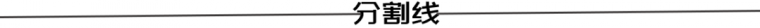 重磅消息！监理、造价资质将简化或“取消”，工程资质面临大改！_4
