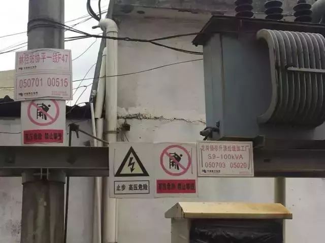 深圳一工地发生触电事故，致1人死亡，我们该如何避免？_3