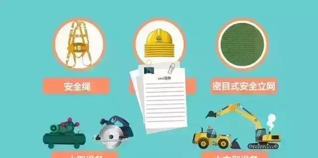 深圳一工地发生触电事故，致1人死亡，我们该如何避免？_8