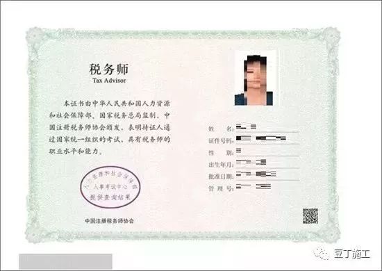 最新公布！建造师、监理等17类证书，可以在线查真伪了！_11