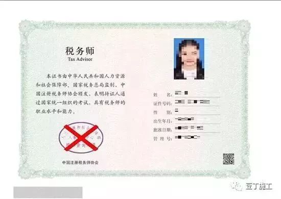 最新公布！建造师、监理等17类证书，可以在线查真伪了！_13