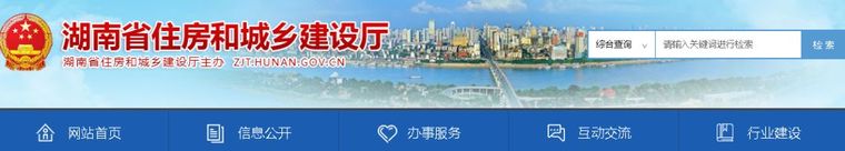 抽检在建项目，六成工地被停工！项目经理、总监或停止执业_1