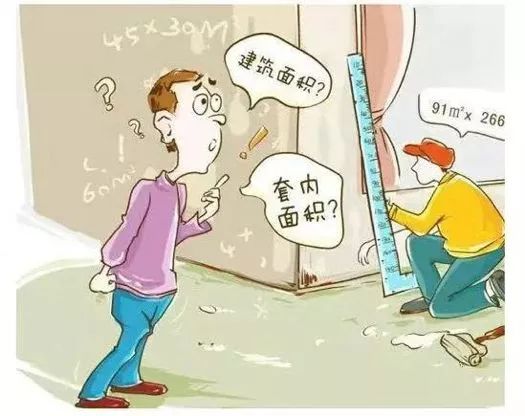 “公摊面积”要取消了？这事儿哪有那么简单_4