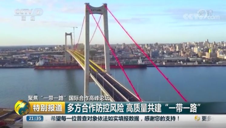 莫桑比克马普托大桥——高质量共建“一带一路”典范项目_3