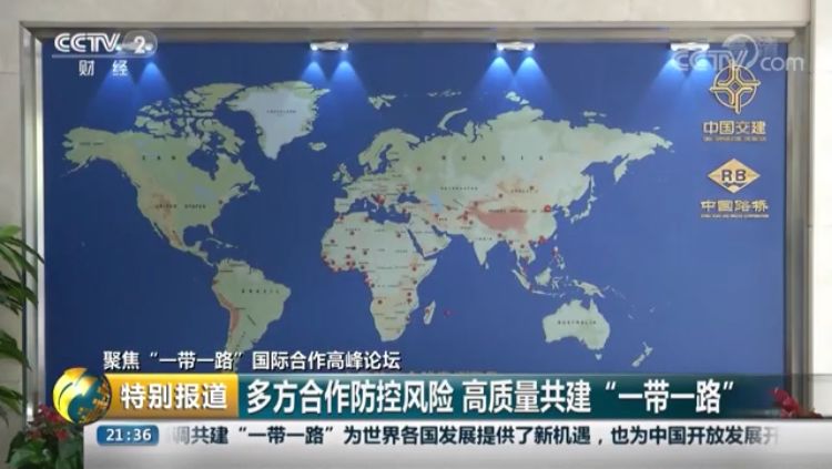 莫桑比克马普托大桥——高质量共建“一带一路”典范项目_4