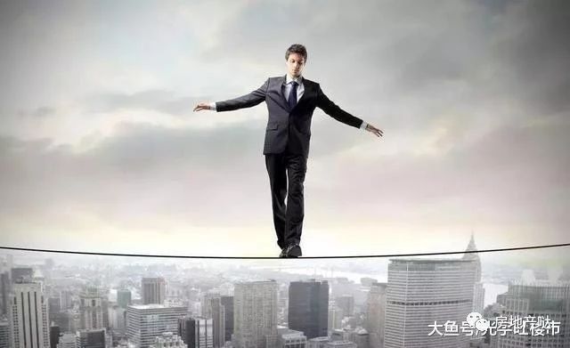 8大信号预示2019年楼市新变化，所有的导向都指向一个字_8