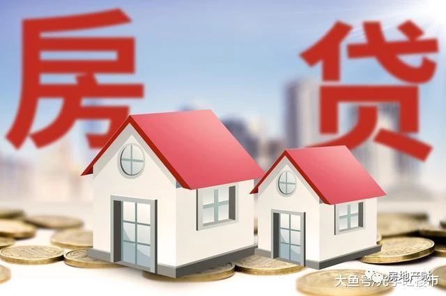 8大信号预示2019年楼市新变化，所有的导向都指向一个字_5