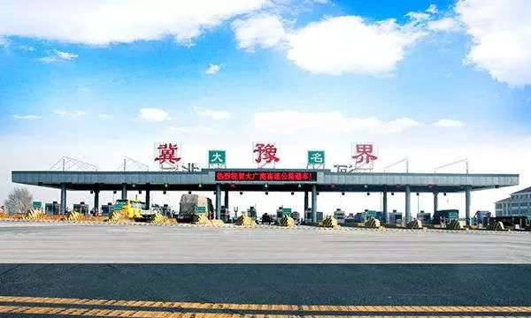 撤站攻坚丨取消省界收费站，多地在积极行动_5