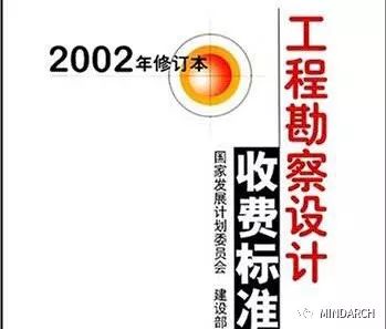 拿什么拯救这20年没涨的设计费_1