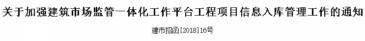 资质申报，为什么通过率这么低？实地核查，威力有多大？_2