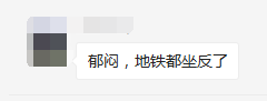 上了热搜的2019二建考试有多难？一起来吐槽！_8