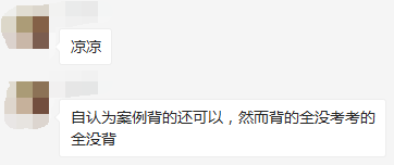 上了热搜的2019二建考试有多难？一起来吐槽！_10