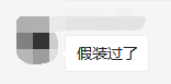 上了热搜的2019二建考试有多难？一起来吐槽！_14
