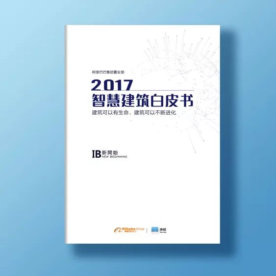 互联网会颠覆建筑行业吗？_1