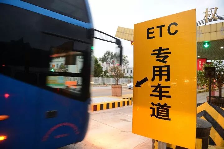 省界收费站取消，以后走高速还收费吗？