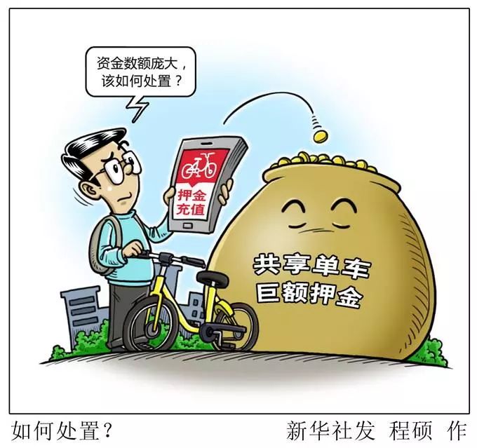 6月新规来了！将影响你生活！_3