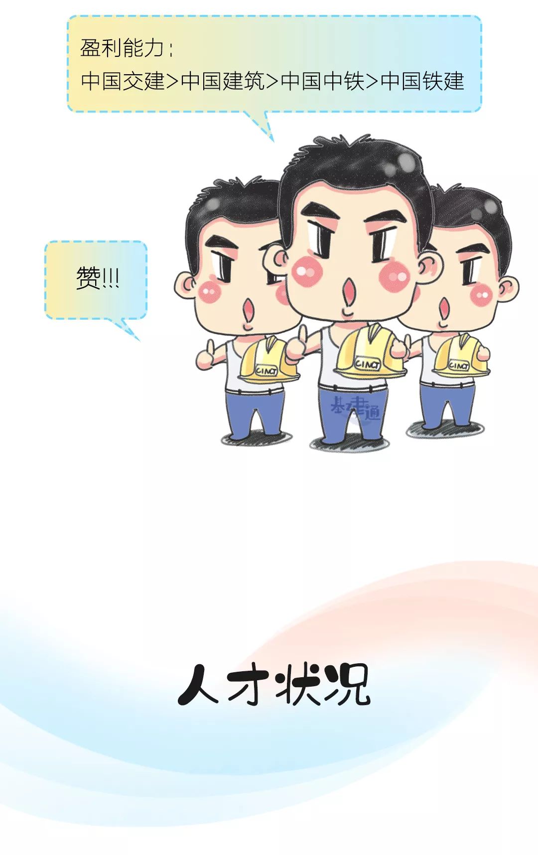 图解 图解