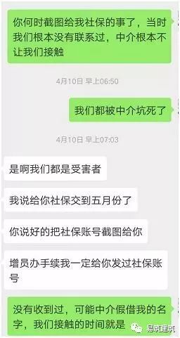 挂证单位把他给告了！严打“挂证”之下，一名注册师的无奈……_10