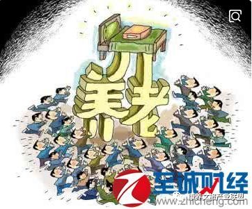 养老产业替代房地产成为第一大消费产业！_2
