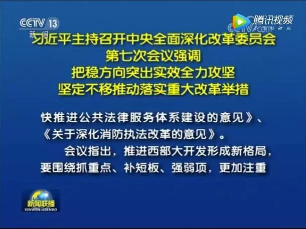 重磅！取消建设工程消防验收及备案，打破传统行业壁垒！_1