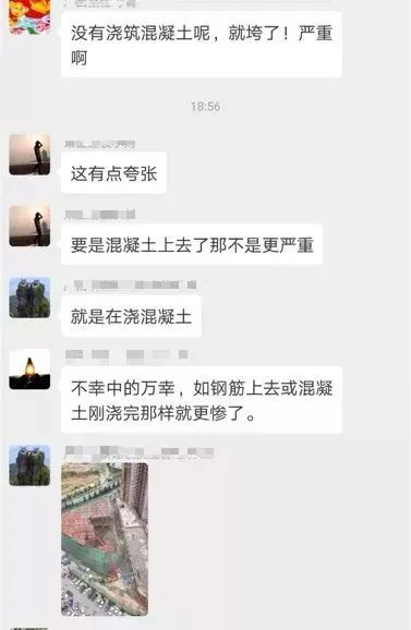 又是垮塌！2死7伤，贵州一工地发生支架垮塌事故_4