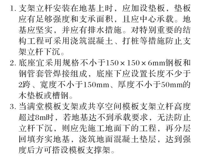 又是垮塌！2死7伤，贵州一工地发生支架垮塌事故_16