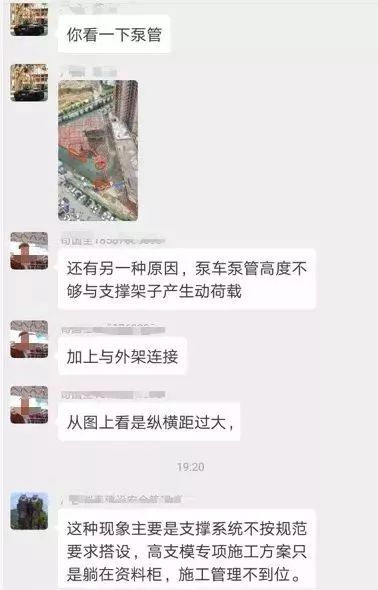 又是垮塌！2死7伤，贵州一工地发生支架垮塌事故_6